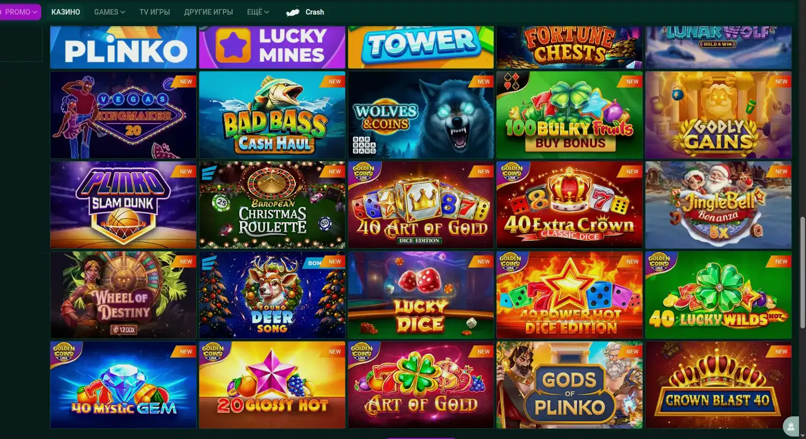 Мобильное зеркало Olimp casino