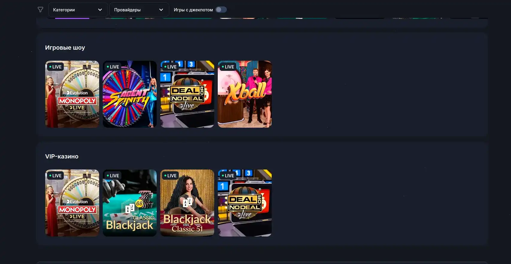Лицензия и безопасность Olimp casino